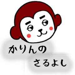 KARIN SARUYOSHI STICKER