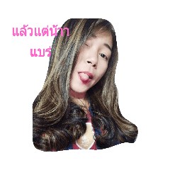 aoi_Naja