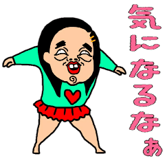 美少女ハルちゃん2 Line スタンプ Line Store 美少女ハルちゃん2 Line スタンプ Line Store
