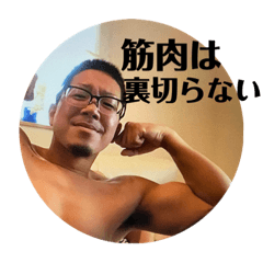 haruna_20200525221405