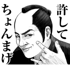 Strange People S Face 2 Line Stickers Line Store