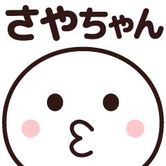 sticker usable happily (sayachan)