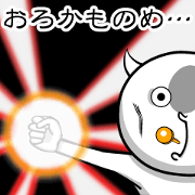 horn flies baby 1.2