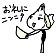 garlic!garlic!garlic!