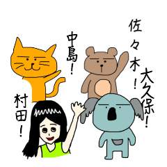 Sticker for Sasaki,Okubo,Nakajima,Murata