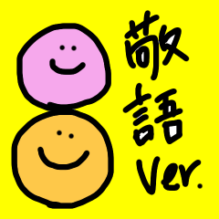 manmaruchan(2 keigo)