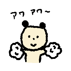 ミニスタンプいぬくまさん アンチウィルス Line スタンプ Line Store