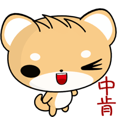 Dafa Shiba Inu (Everyday Life)