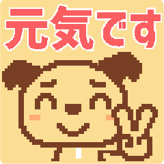 ドット絵犬 こまり犬 3 Line スタンプ Line Store ドット絵犬 こまり犬 3 Line スタンプ Line Store