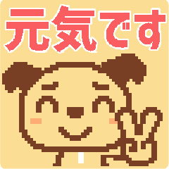 ドット絵犬 こまり犬 3 Line スタンプ Line Store