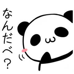 Cat & Panda of Fukushima dialect2