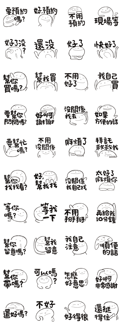 Simple Reply vol.05 (Que & Ans 3 / CN)