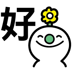 Mr.GreenNose_Mood Face_zh (Text Ver.)