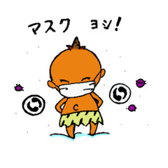 なっちゃん整骨院