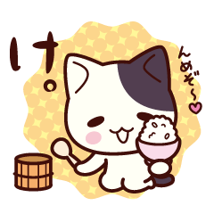 ぶち猫 にゃんこ 庄内弁スタンプ2 Line スタンプ Line Store