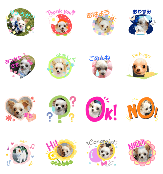 なっつスタンプ ちわぷー Lineクリエイターズスタンプ Stamplist