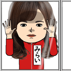 みらいの芋ジャージ姿♀・顔被らない