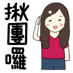  Little Qian- Travel Practical article 