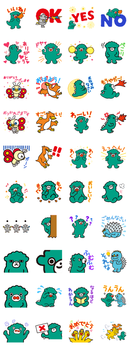 スタンプ無料get ちびゴジラ Stampick スタンピック