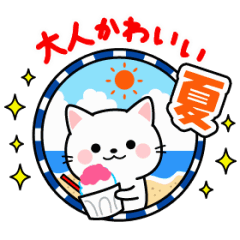 動く 毎日使える大人かわいいネコ 夏 Lineスタンプコレクション