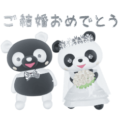สติ๊กเกอร์ไลน์ Panda dotcom 3D animation - blessing