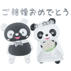 Panda dotcom 3D animation  - blessing