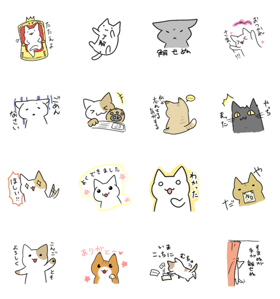 白抜きにネコ Lineクリエイターズスタンプ Stamplist