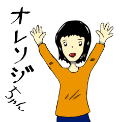 Orange Emotions