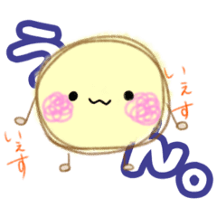 動物 Lineクリエイターズスタンプまとめ Stamplist Part 95 動物 Lineクリエイターズスタンプまとめ Stamplist Part 95