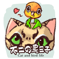 cat and bird day
