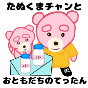 TANUKUMA CHAN and Tettan Sticker