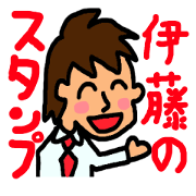 ito's sticker