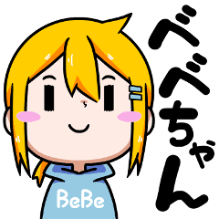 べべちゃん Line スタンプ Line Store