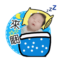 思穎成長記
