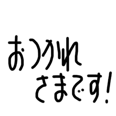ken_greetings
