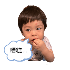 小恩恩表情事件簿