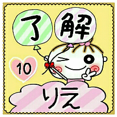 Convenient sticker of [Rie]!10