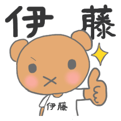 For Ito S Stickers Line Stickers Line Store For Ito S Stickers Line Stickers Line Store