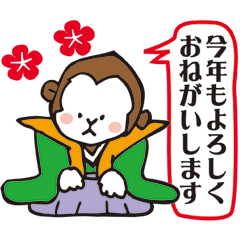 A sticker in a Japanese Monkey year.