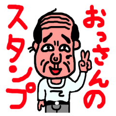japanese geezer's sticker