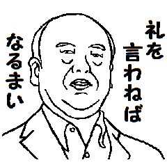 Be Thankful 1 Line Stickers Line Store Be Thankful 1 Line Stickers Line Store