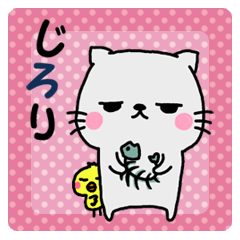 Sticker of gray cat 2
