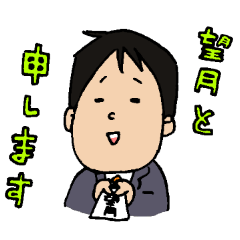Mr,Mochizuki.