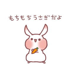 Mochi mochi rabbit sticker