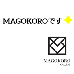 magokoro_411