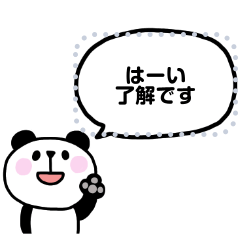 everyday panda  Message sticker 