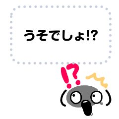 dangerous face  Message sticker (1)