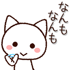 Hokkaido dialect cat