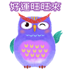 Auspicious Owls (Chinese Ver.)