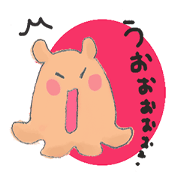 Deep sea organism Deep sea organism